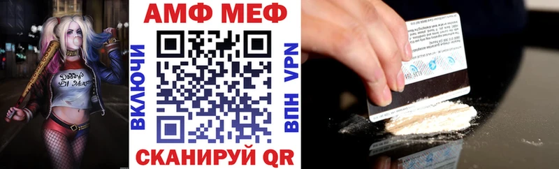 АМФЕТАМИН Premium  ОМГ ОМГ вход  Маркс 