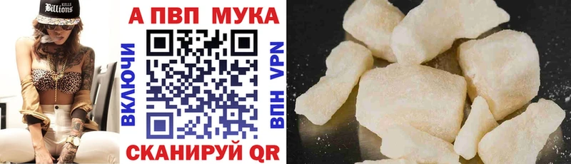 Альфа ПВП Соль  Маркс 