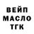 ГАШ Ice-O-Lator KuncealTV