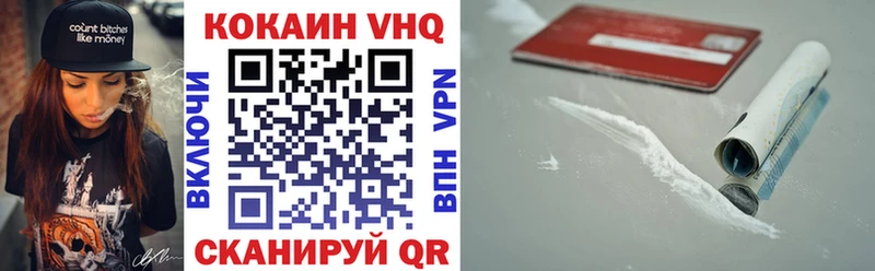 КОКАИН Колумбийский  как найти закладки  Маркс 