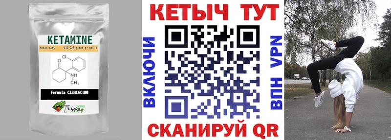как найти   Маркс  Кетамин ketamine 