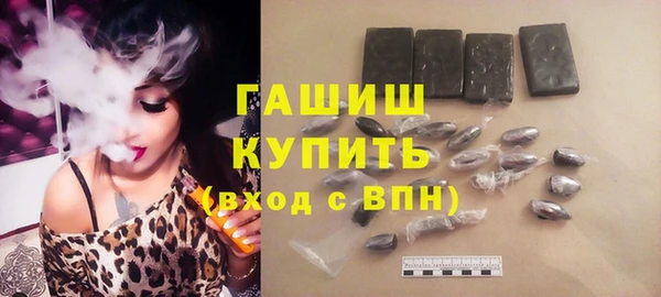 мяу мяу мука Белокуриха