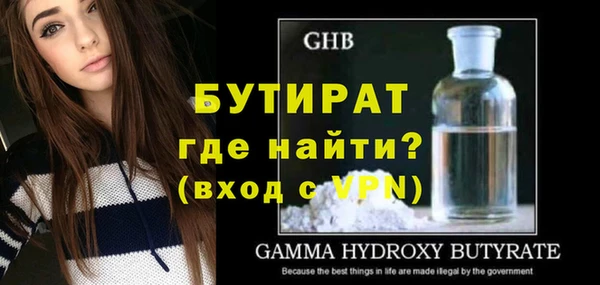 мяу мяу мука Белокуриха