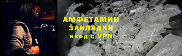 бутик Белоозёрский