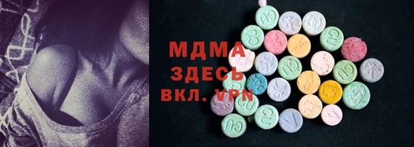 гашиш Беломорск
