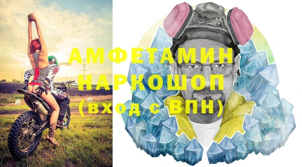 бутик Белоозёрский