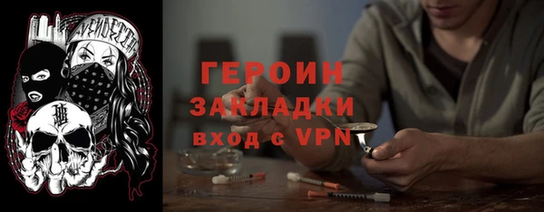 гашиш Беломорск