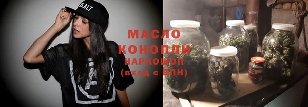 дистиллят марихуана Нефтекумск
