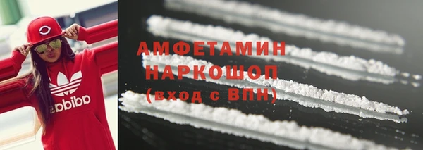 мяу мяу мука Белокуриха