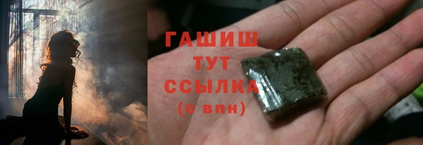 мяу мяу мука Белокуриха