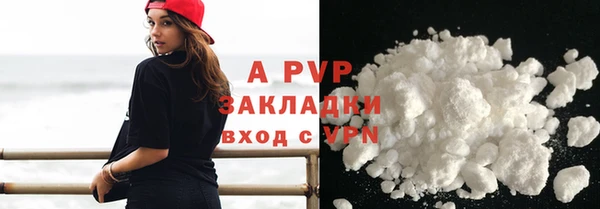 мяу мяу мука Белокуриха