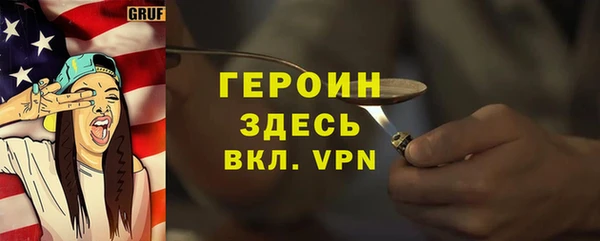 бутик Белоозёрский