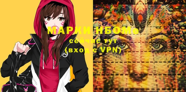 бутик Белоозёрский