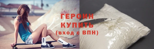 гашиш Беломорск