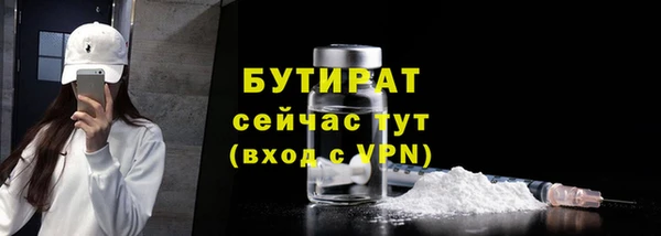 мяу мяу мука Белокуриха