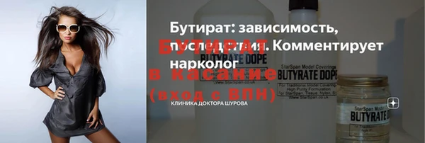 мяу мяу мука Белокуриха