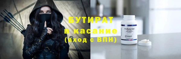 гашиш Беломорск