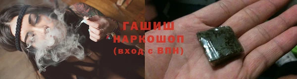 мяу мяу мука Белокуриха
