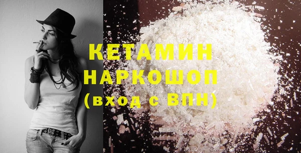 бутик Белоозёрский