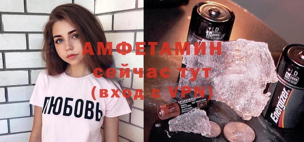 бутик Белоозёрский