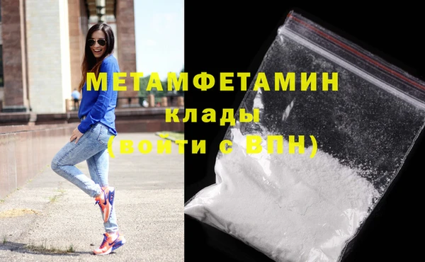 мяу мяу мука Белокуриха