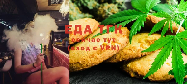 мяу мяу мука Белокуриха