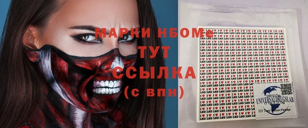 гашиш Беломорск