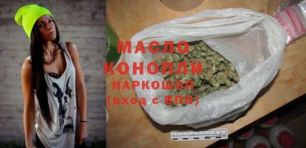 мяу мяу мука Белокуриха