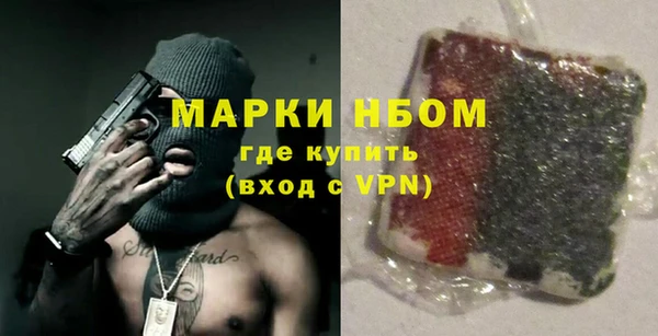мяу мяу мука Белокуриха
