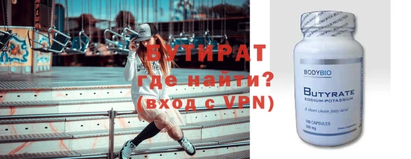 мяу мяу мука Белокуриха