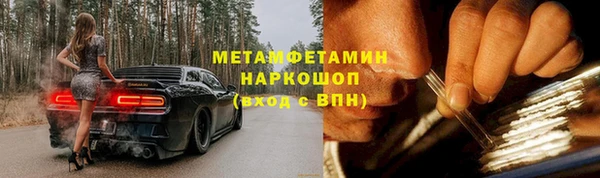 гашиш Беломорск