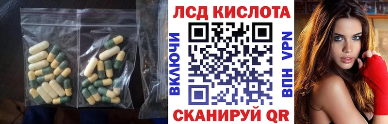 Лсд 25 экстази кислота  где можно купить   Маркс 