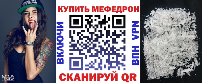 МЕФ VHQ кракен маркетплейс Маркс