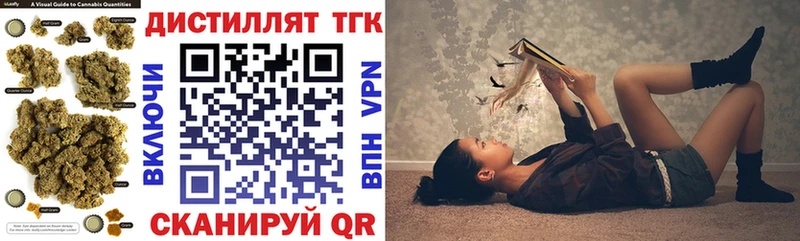 цены   Маркс  Дистиллят ТГК жижа 